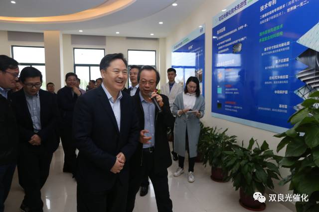 江陰市委書記走進<a href=http://www.fair3xin.com target=_blank class=infotextkey>雙良</a><a href=http://www.fair3xin.com target=_blank class=infotextkey>新型光催化</a>