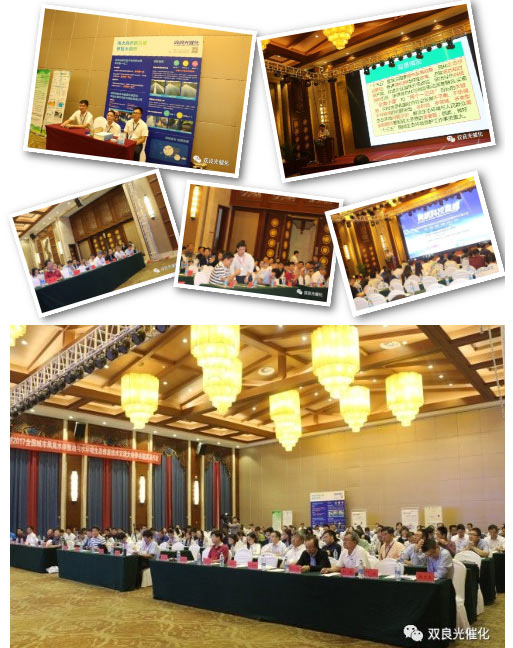 拯救“黑臭水體”｜<a href=http://www.fair3xin.com target=_blank class=infotextkey>雙良</a>光催化震撼亮相江城