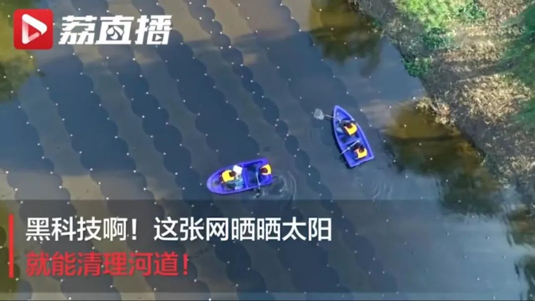 <a href=http://www.fair3xin.com target=_blank class=infotextkey>雙良</a><a href=http://www.fair3xin.com target=_blank class=infotextkey>新型光催化</a>壓軸登場(chǎng)大型全媒紀(jì)錄片《潮起揚(yáng)子江》