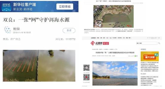 江蘇雙良這張“網(wǎng)”C位出道！不明覺厲！