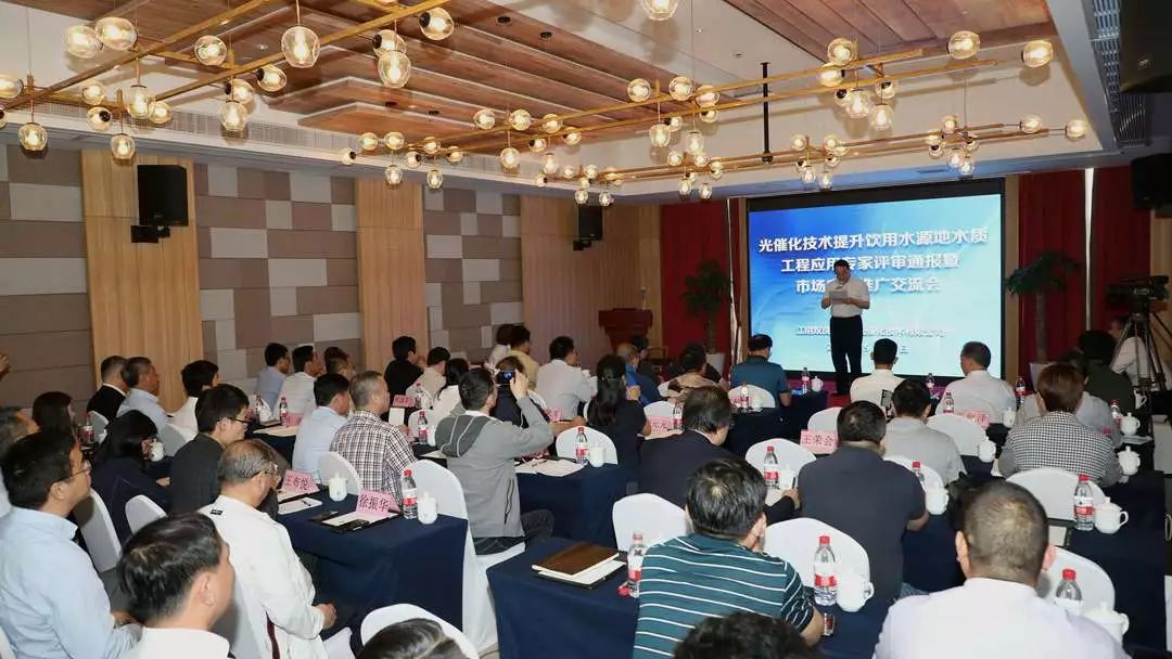 <a href=http://www.fair3xin.com target=_blank class=infotextkey>雙良</a><a href=http://www.fair3xin.com target=_blank class=infotextkey>新型光催化</a>技術(shù)市場應(yīng)用推廣交流會在上海順利召開！