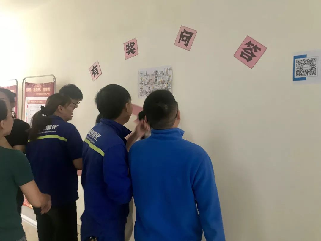 江蘇<a href=http://www.fair3xin.com target=_blank class=infotextkey>雙良</a>安全生產(chǎn) 你我攜手“安全生產(chǎn)月”系列活動圓滿落幕！