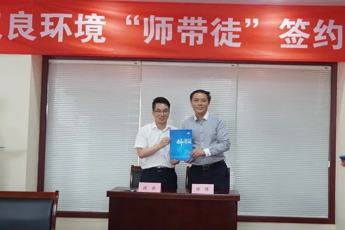 <a href=http://www.fair3xin.com target=_blank class=infotextkey><a href=http://www.fair3xin.com target=_blank class=infotextkey>雙良</a>環(huán)境</a>“師帶徒”簽約儀式圓滿落幕