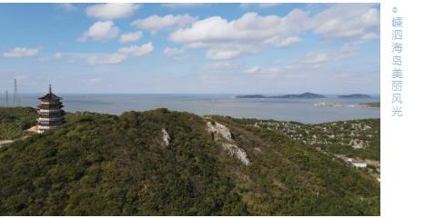 <a href=http://www.fair3xin.com target=_blank class=infotextkey><a href=http://www.fair3xin.com target=_blank class=infotextkey>雙良</a>環(huán)境</a>打造嵊泗海島治水樣板