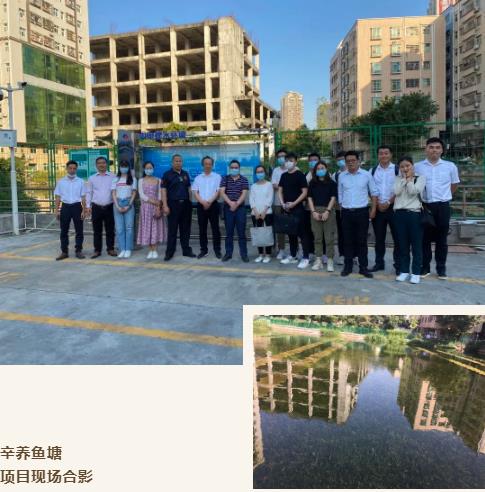 中南市政第一設(shè)計(jì)院蒞臨深圳<a href=http://www.fair3xin.com target=_blank class=infotextkey><a href=http://www.fair3xin.com target=_blank class=infotextkey>雙良</a>環(huán)境</a>考察指導(dǎo)