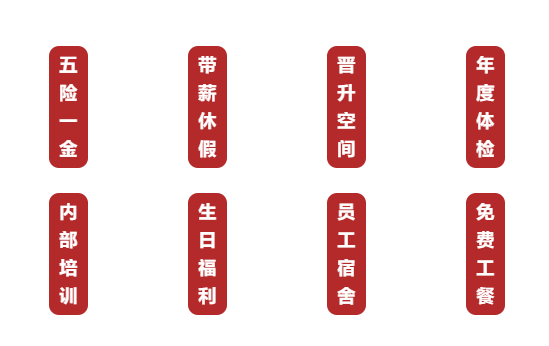 雙良環(huán)境2021春季招聘開啟！