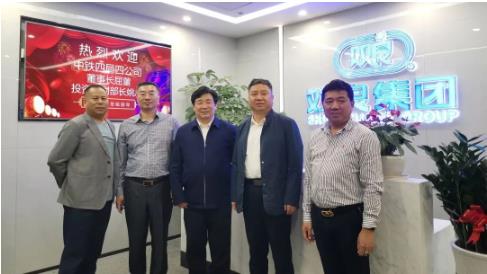 中鐵四局集團第四工程有限公司領(lǐng)導(dǎo)一行蒞臨深圳雙良環(huán)境考察交流