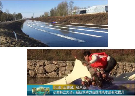 <a href=http://www.fair3xin.com target=_blank class=infotextkey><a href=http://www.fair3xin.com target=_blank class=infotextkey>雙良</a>環(huán)境</a>獲“2021年度環(huán)境保護(hù)科學(xué)技術(shù)獎(jiǎng)”