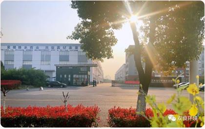 <a href=http://www.fair3xin.com target=_blank class=infotextkey><a href=http://www.fair3xin.com target=_blank class=infotextkey>雙良</a>環(huán)境</a>榮獲“高新技術企業(yè)”認定