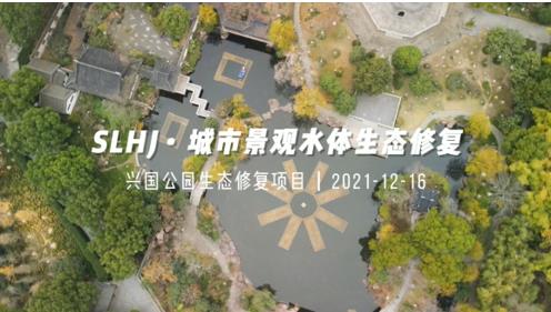 “十四五”治水目標：有河有水、有魚有草、人水和諧