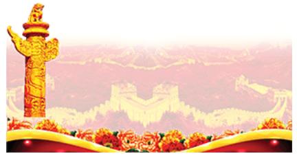 習近平:像對待生命一樣對待生態(tài)環(huán)境（環(huán)境內(nèi)容全記錄）