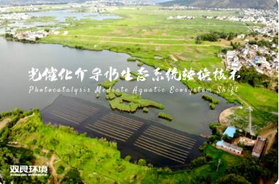 碧水源預中標古浪縣水環(huán)境治理