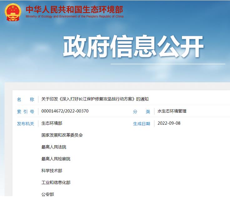 環(huán)保政策丨一波環(huán)境政策、標(biāo)準(zhǔn)正式施行（9~10月）