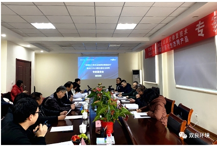 科研速遞丨“光催化介導水生境原位修復技術(shù) 及SLE-PN-III型光催化生態(tài)網(wǎng)產(chǎn)品”通過專家鑒定