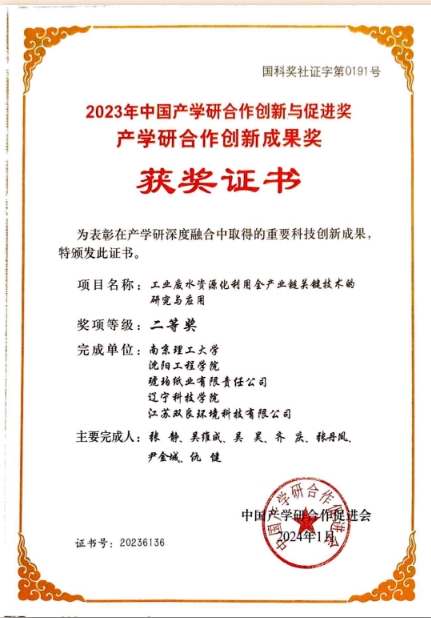喜訊！實力出圈！又又又獲獎啦！